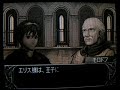 ファイアーエムブレム 暗黒竜と光の剣