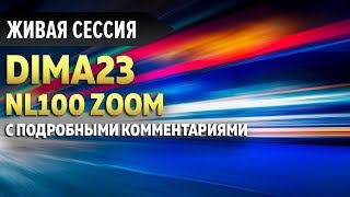 Покер Стрим, PokerStars NL100 ZOOM | Обучение покеру, лимиты нл50-нл100