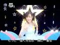 Kusumi Koharu - koi ka na - 