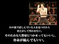 江頭2:50　名言・迷言集　布袋.ver