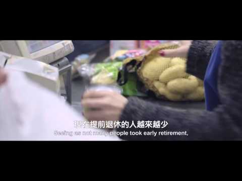 【衡量一個人】中文預告