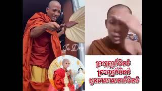 Khmer Culture - ច្បាស់​ឬ​នៅ​...............