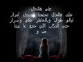 بنيان البذالي اغنية اربع سنين