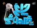 چراغ خاموش