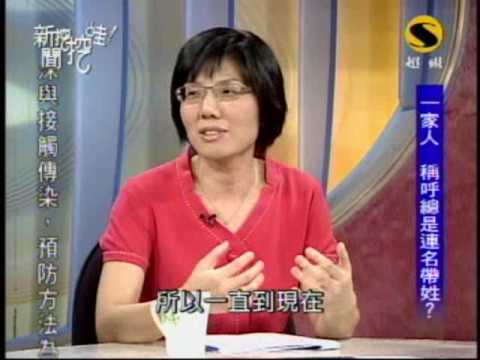 新聞挖挖哇:爸爸回來了(2/8) 20090623