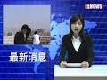 清大電機系學會2004年拍的介紹短片，用新聞的方式來表現清大電機系的優點。(短版，無教授講話)