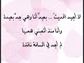 بين رصيفين للشاعر والاعلامي مؤيد الشيبانيمن تقديم مركز فضاء الشرق الثقافيorient espace   www.faikart.chفكرة وأخراج فائق العبوديfaik Al aboudi  www.faikart.ch