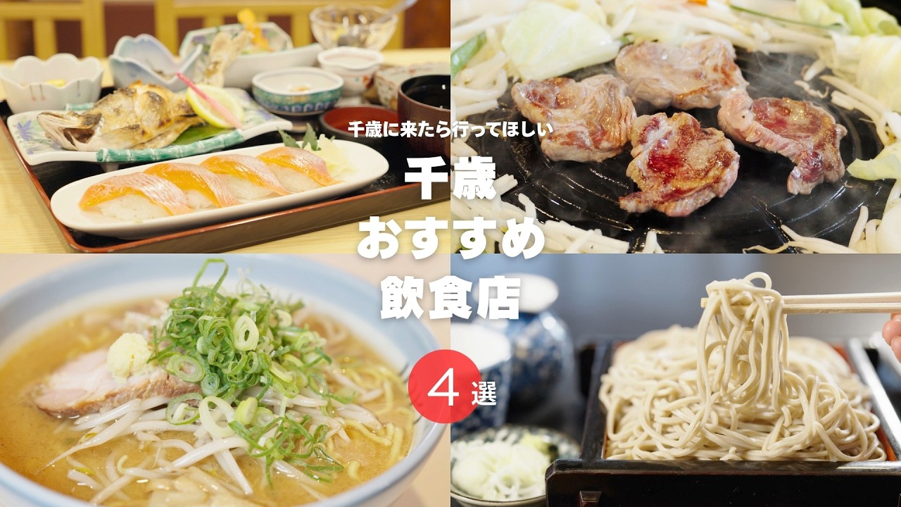 ショート動画9のサムネイル