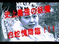 石田あきら