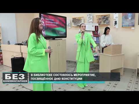 Без комментариев. 14.03.26.