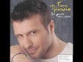A Greek song of the Greek pop singer, Giannhs Ploutarxos.