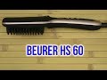 Видеообзор Beurer HS 60