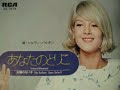 ????????? ??????? Sylvie Vartan/Un Enfant Soleil