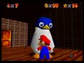 スーパーマリオ64