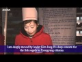 Pyongyang citizens given fish in memory of Kim Jong-il