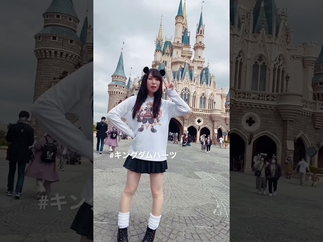 #ディズニーランド　#シンデレラ城　#ニューハーフ　#男の娘　#制服ディズニー