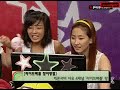 Yoobin So So Cute