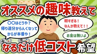 相談43081に関連する動画