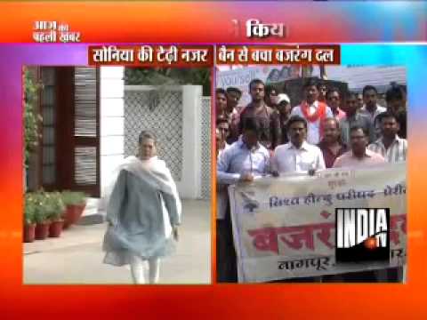 Sonia Gandhi - Sonia Gandhi wanted to ban Bajrang Dal: Wiki-Leaks!