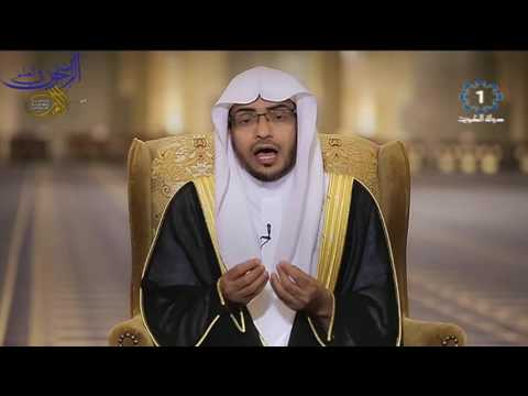 الحلقة [26] برنامج الكلمة الطيبة -ماجعل عليكم في الدين من حرج - الشيخ صالح المغامسي
