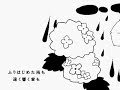 ?????????????PV???????? ?????????????PV????????