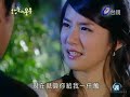 my lucky star 放羊的星星   episode 17  english subbed 