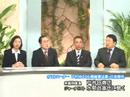 いわゆる「人権擁護法案」の危険性3/3