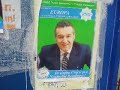 Alexandru Andries - Garda Financiara Alexandru Andries - Garda Financiara