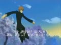 Kaze machi Jet