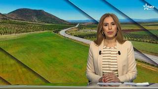 الأخبار الظهيرة الأولى 05/04/2026