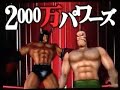 Kinnikuman Muscle Generations Intro