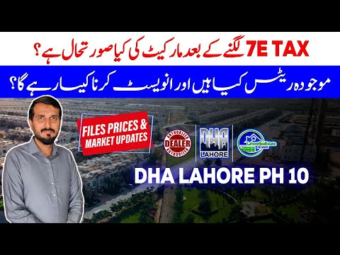 DHA Phase 10 Files & 7E Tax: A Guide for Investors