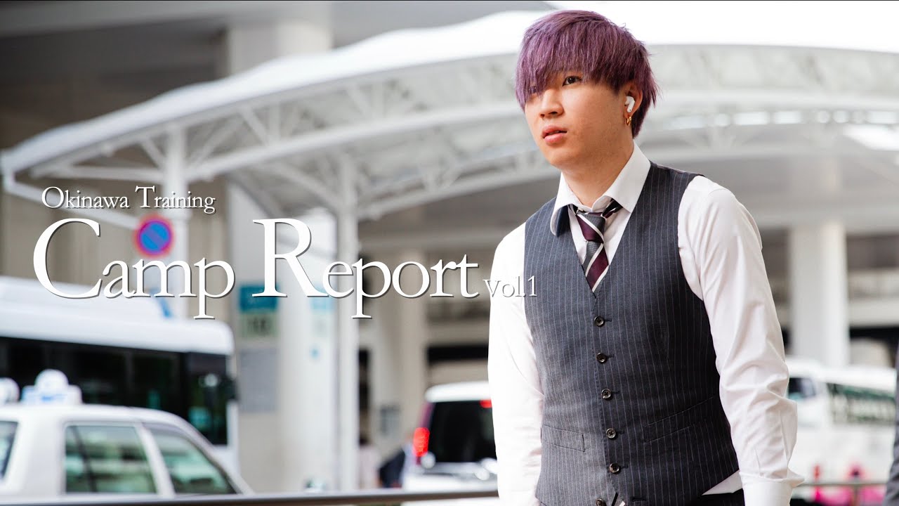 【浦和レッズ】2026沖縄トレーニングキャンプレポート  Vol.1(1/7～1/9)