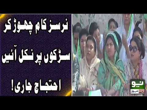 Protest of Sindh nurses enters second day | Neo News