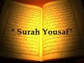 ~Quran Ki Tafseer~ - Surah Yousaf = Part - 1 Of 8