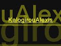 Δάσκαλε.....?