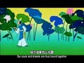 taken from the brilliant and sadly under appreciated animation interpretation of the reknowned butterfly lovers.
this is the second song in the animation. i will upload all the songs in the film...
http://en.wikipedia.org/wiki/butterfly_lovers

please enjoy and comment ^^

thank you to pericles77 for providing the song name and artist:
?? (butterfly) by ??? rene liu. 


(oh and today is the last day of chinese new year so i was really happy especially after 2 bowls of tang yuan- this is the reason why i was so hyped up to upload this ^0^ )