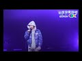 090116 [HAE CAM] MY EVERYTHING @ NANJING SUPER SHOW REHEARSAL