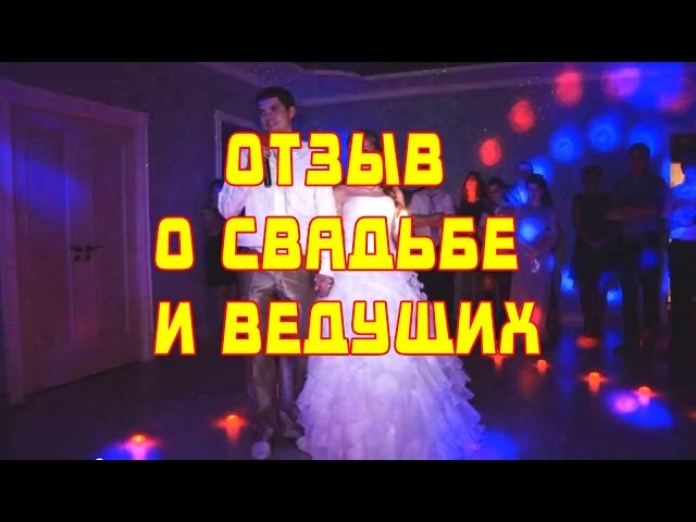 Видео 2