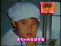 ryohei (part 1)