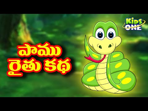 telugu animated rhymes, nursery, high quality kids, songs, age upto 5, learning, kidsone, cartoon, moon, kites, gudia, koyal, quality, culture, childrens, nursery primary teaching, cat, machili, telephone, toys, maya, poem, bunder, monkey, flowers, horse, fish, crow, snake, tortoise, telugu, stories