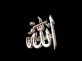 ilahi.Asr, s�re mail li