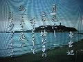 平成19年　歌会始