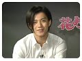 Hanadan final- message from RUI