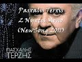 Paschalis Terzis - YouTube Pasxalis Terzis 2 Nyxtes Mono NewSong 2011