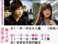 丁噹+阿信 - 走火入魔 +歌词