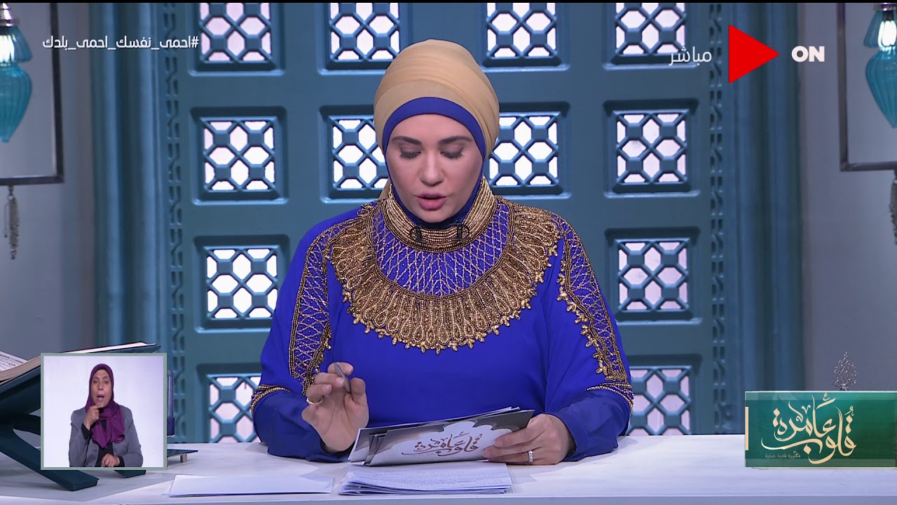 قلوب عامرة | د. نادية عمارة توضح حكم يمين الطلاق