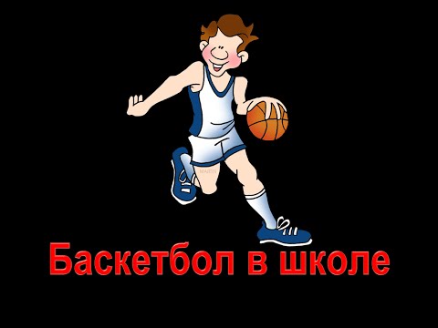 упражнения по баскетболу ловля и передача мяча упражнения сообразно баскетболу перехватывание равным образом сдача мяча