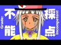 Joker!? -negima- Joker!? -negima-