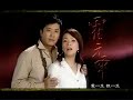 霍元甲(郑伊健版)片尾曲-夜殇